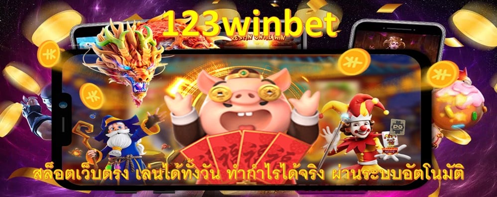 123winbet