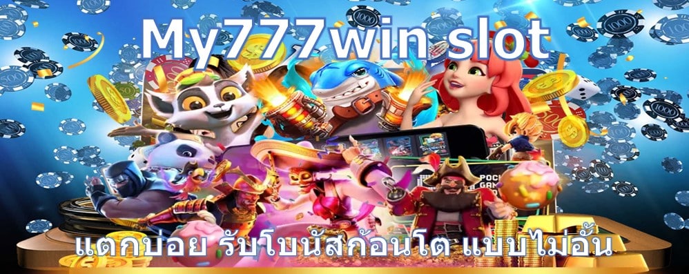 my777win slot