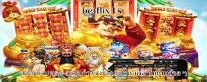 betflix1s