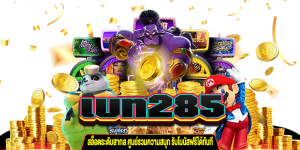 เบท285 สล็อตระดับสากล gt345.net 