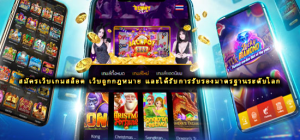 https://gt345.vip/สมัครเว็บเกมสล็อต/