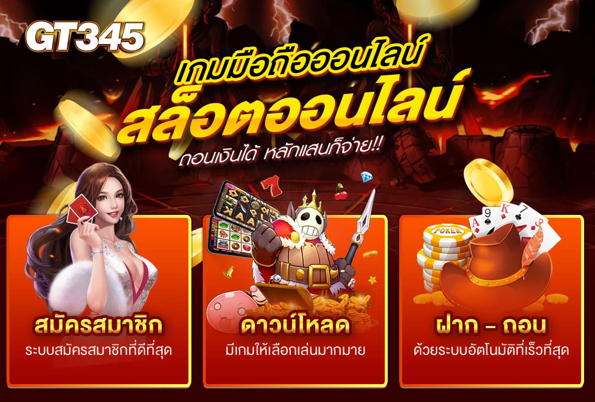 สล็อต ออนไลน์ slot